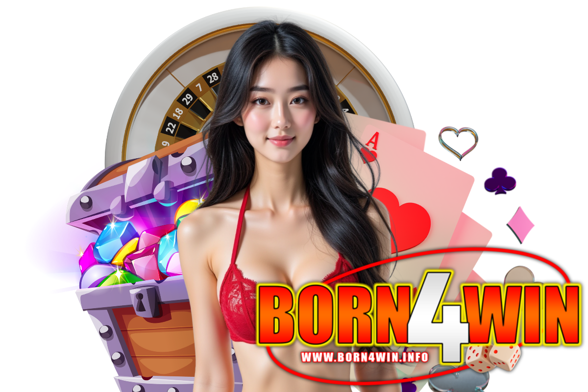 born4win สล็อต
